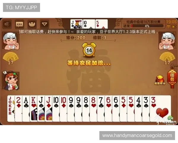 真人现金直营平台安全保障措施，确保每一位玩家的资金安全与公平游戏体验